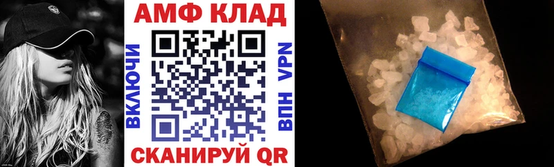 АМФ 98% Самара