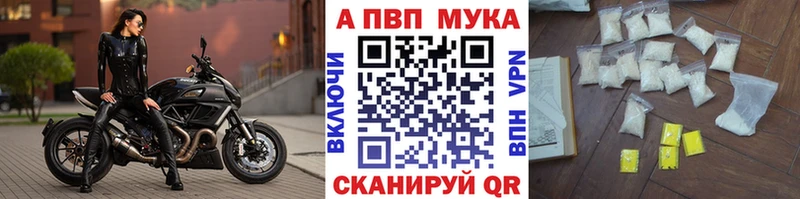 Купить где  Самара  Alpha PVP Crystall 
