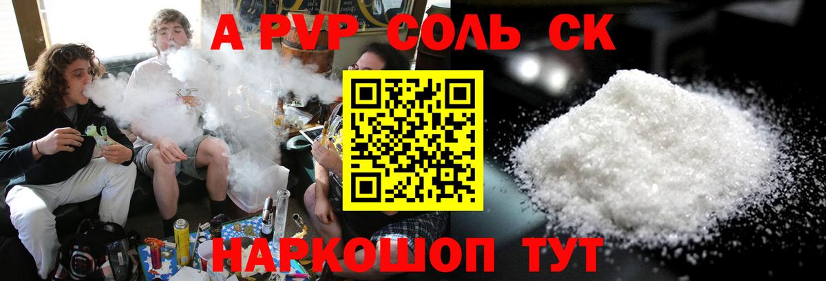 APVP СК Самара