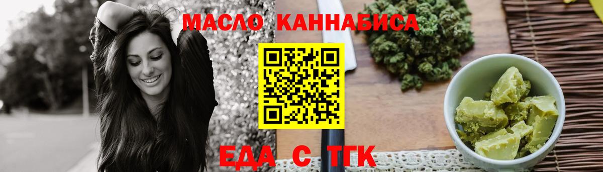 Самара  Canna-Cookies конопля  Вход с VPN 