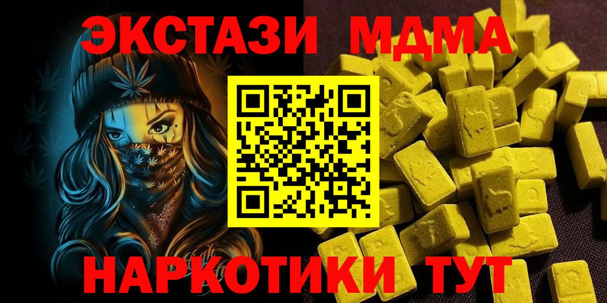 Экстази louis Vuitton  купить закладку  Экстази 250 мг  Ecstasy  ОМГ ОМГ вход  Вход с VPN  Самара 
