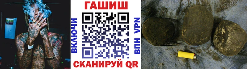 Купить  Самара  ГАШИШ VHQ 