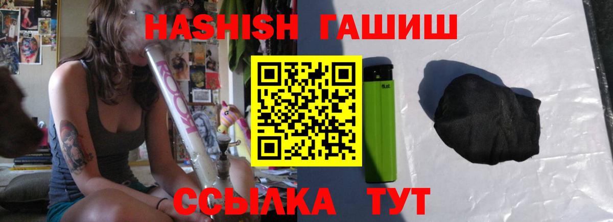 COCAIN  Вход с VPN  МДМА  Alpha PVP СОЛЬ   Самара  ГАШИШ  Меф кристаллы  Марихуана  Экстази 