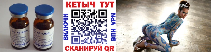 Купить где  Самара  Кетамин ketamine 