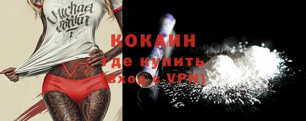 кокаин перу Майский