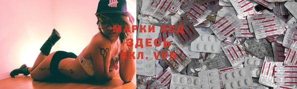 а пвп мука Магас