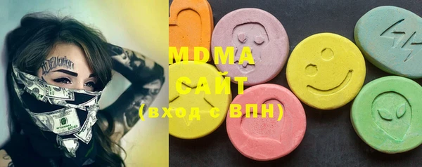 кокаин перу Майский