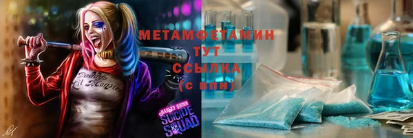 скорость mdpv Магадан