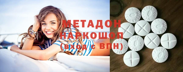 мефедрон VHQ Медногорск