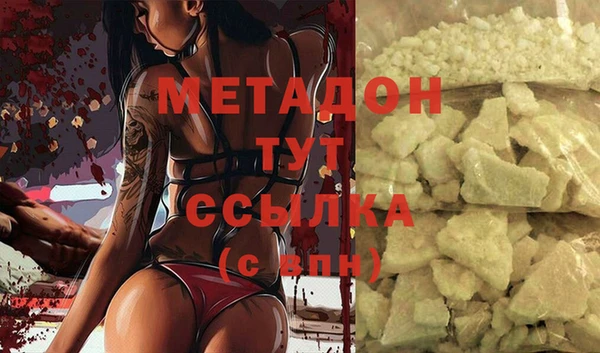 скорость mdpv Магадан