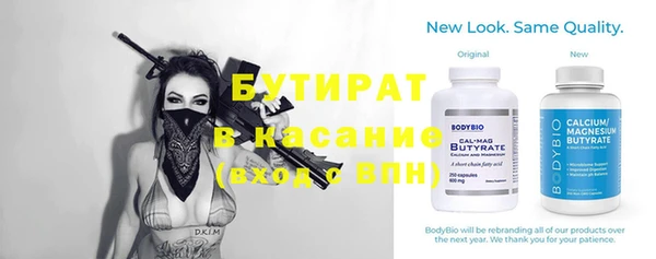 а пвп мука Магас