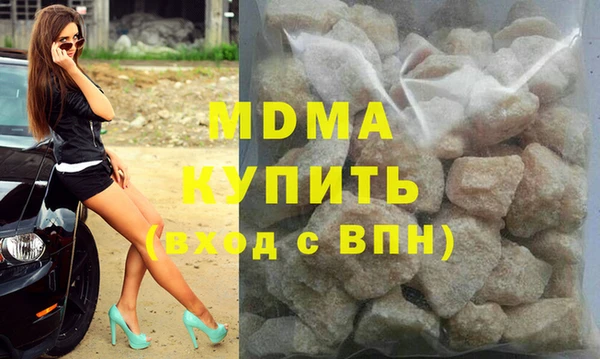скорость mdpv Магадан