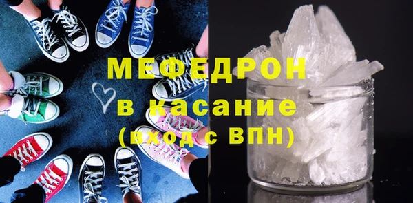мескалин Мегион