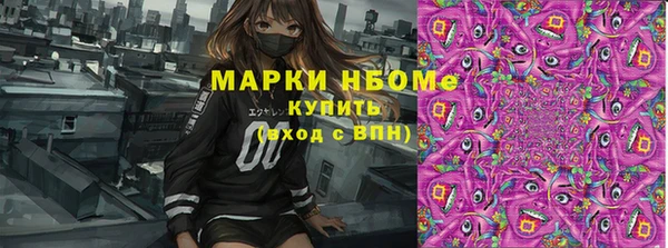 кокаин перу Майский