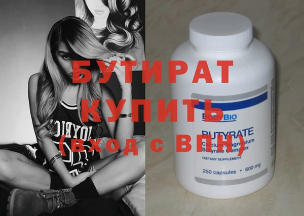а пвп мука Магас