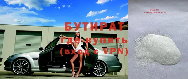 а пвп мука Магас