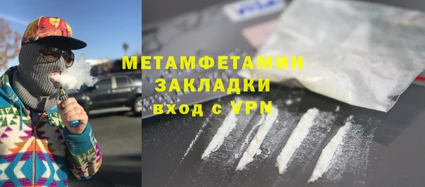 скорость mdpv Магадан