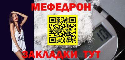герыч Пенза