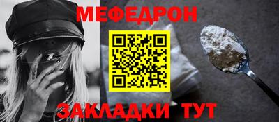 герыч Пенза