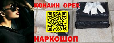 PSILOCYBIN Партизанск