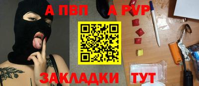 PSILOCYBIN Партизанск