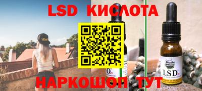 PSILOCYBIN Партизанск