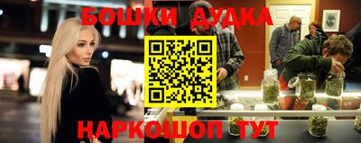 PSILOCYBIN Партизанск