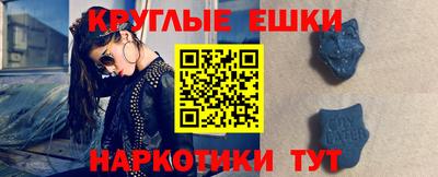 меф VHQ Первоуральск
