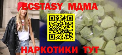 PSILOCYBIN Партизанск