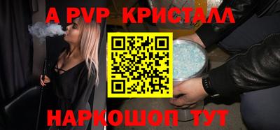 герыч Пенза