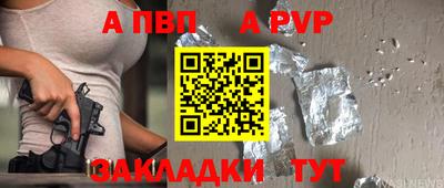 меф VHQ Первоуральск