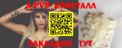 меф VHQ Первоуральск