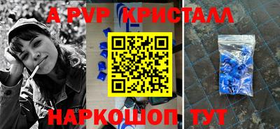 PSILOCYBIN Партизанск