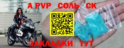 герыч Пенза