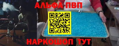 герыч Пенза
