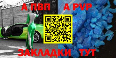 PSILOCYBIN Партизанск