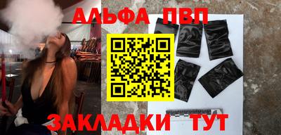 меф VHQ Первоуральск