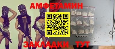 герыч Пенза