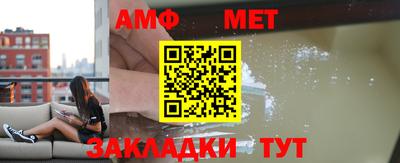 меф VHQ Первоуральск
