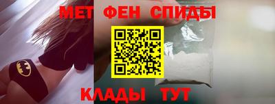 меф VHQ Первоуральск