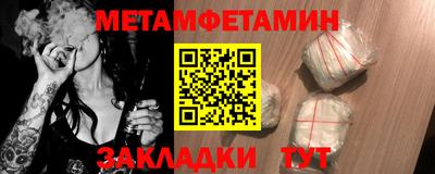 меф VHQ Первоуральск