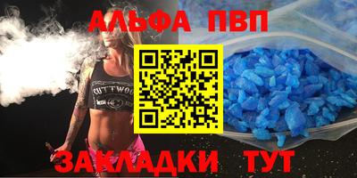 герыч Пенза