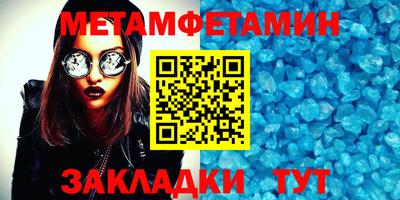 меф VHQ Первоуральск