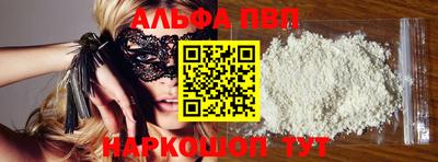 герыч Пенза