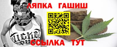 герыч Пенза