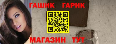 PSILOCYBIN Партизанск