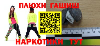 герыч Пенза