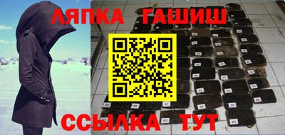герыч Пенза