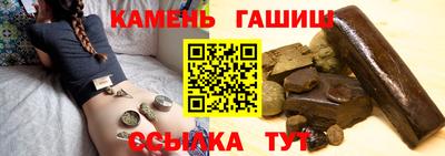 герыч Пенза