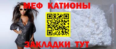 меф VHQ Первоуральск